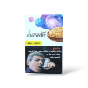 ادامس کندر برند المریخ
