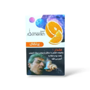 پرتغال برند المریخ