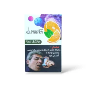 پرتغال نعنا برند المریخ