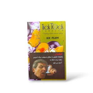 الو یخ  تیک تاک
