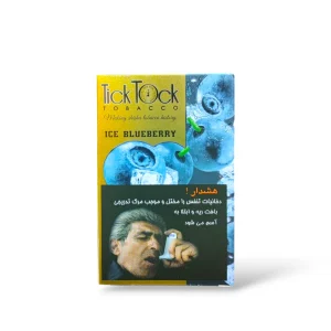 بلوبری یخ تیک تاک
