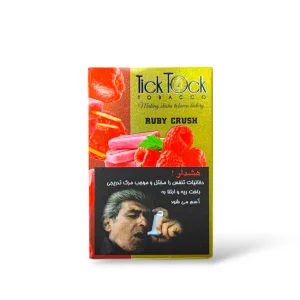 تمشک بستنی تیک تاک