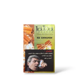دارچین یخ تیک تاک