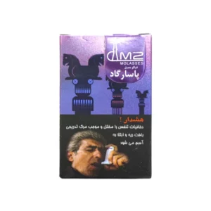 پارسارگاد m2