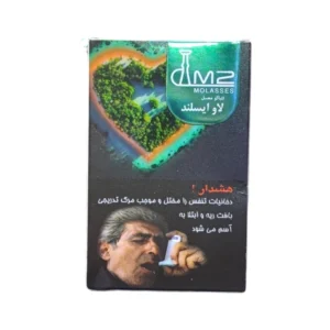 لاو ایسلند m2