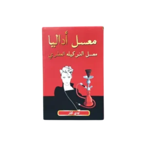 لیدی کیلر برند ادالیا