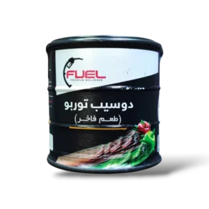 دوسیب توربو برند فیول