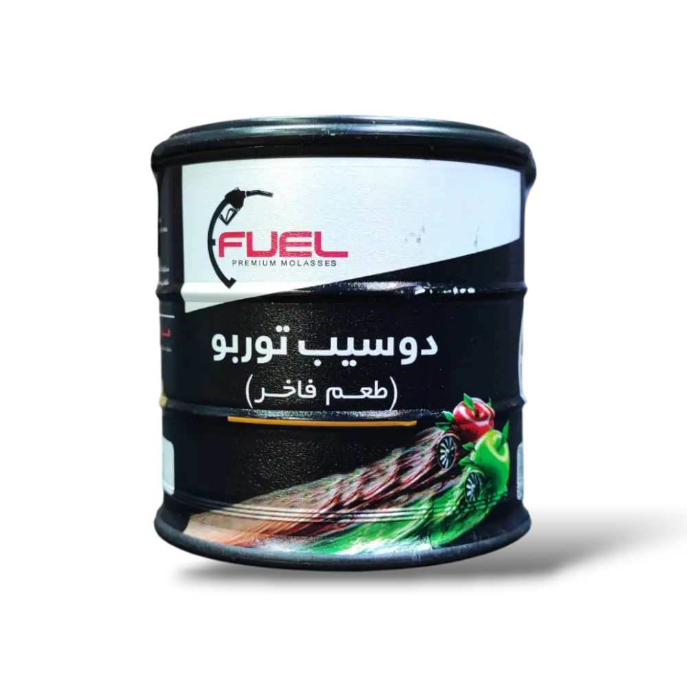 دوسیب توربو برند فیول