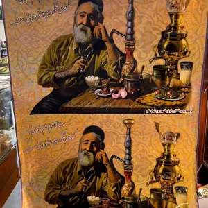 سفره نسوز طرح پیر مرد