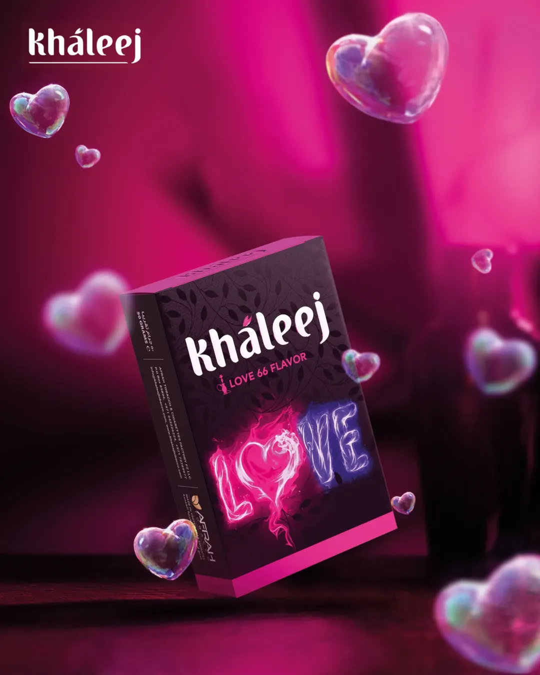 لاو برند خلیج