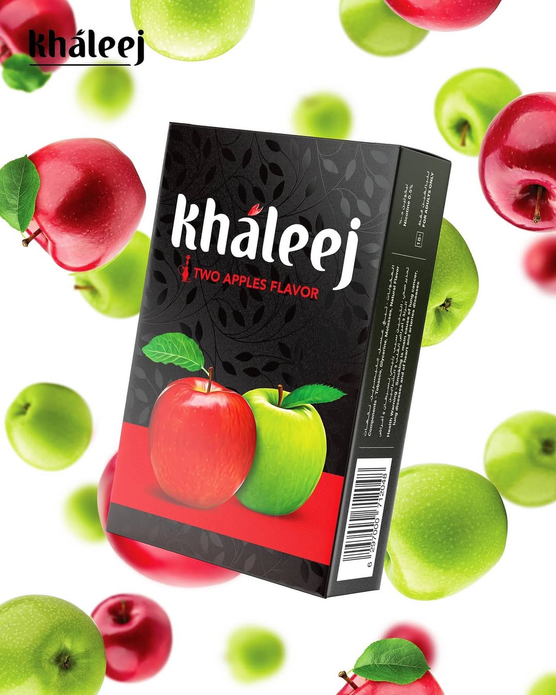 دوسیب طرح نخل برند خلیج