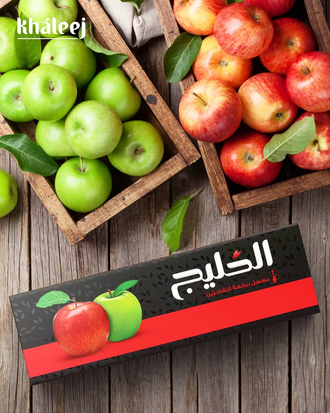 دوسیب طرح نخل برند خلیج