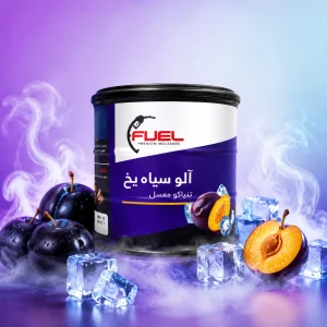 آلو سیاه یخ برند فیول
