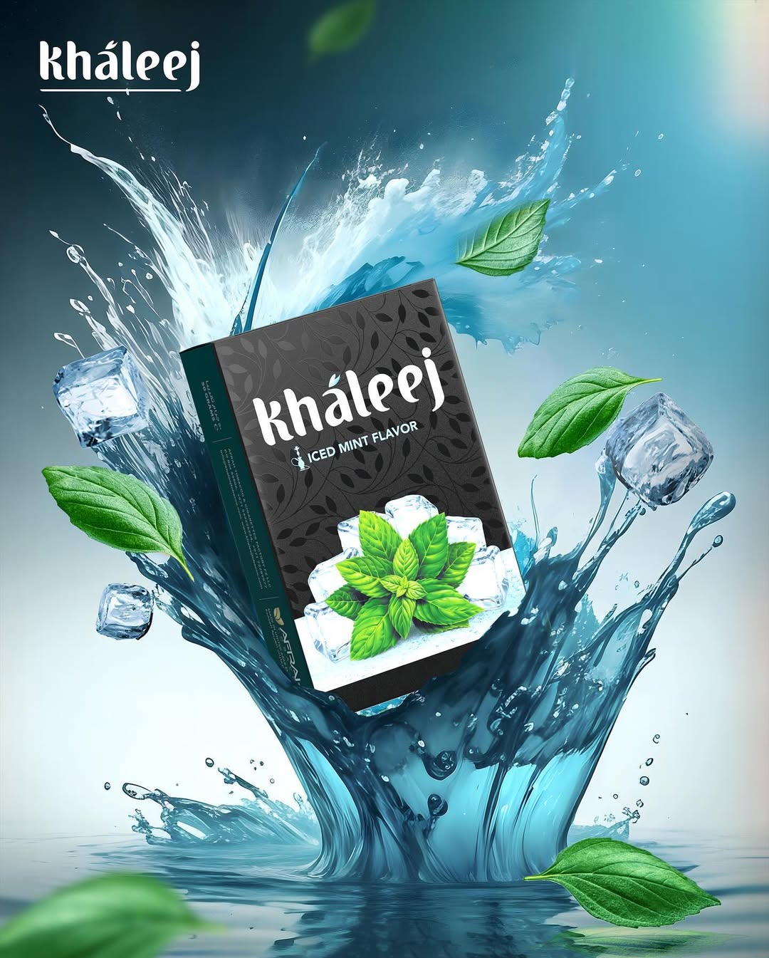نعنا یخ برند خلیج