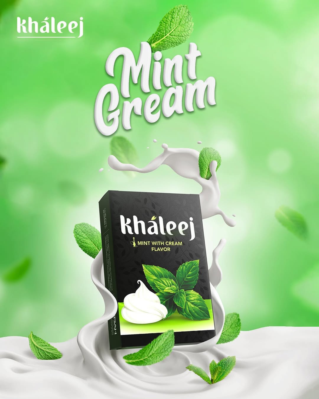 نعنا خامه برند خلیج