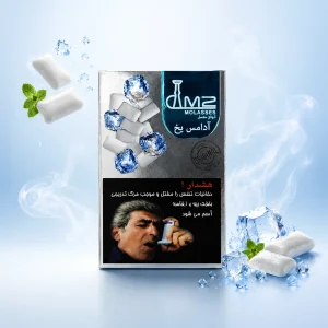 آدامس یخ برند M2