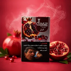 انار M2