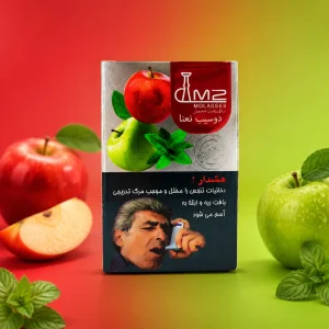 دوسیب نعنا برندM2