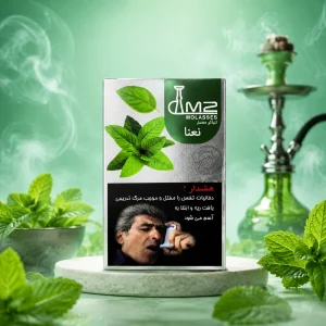نعنا برند M2